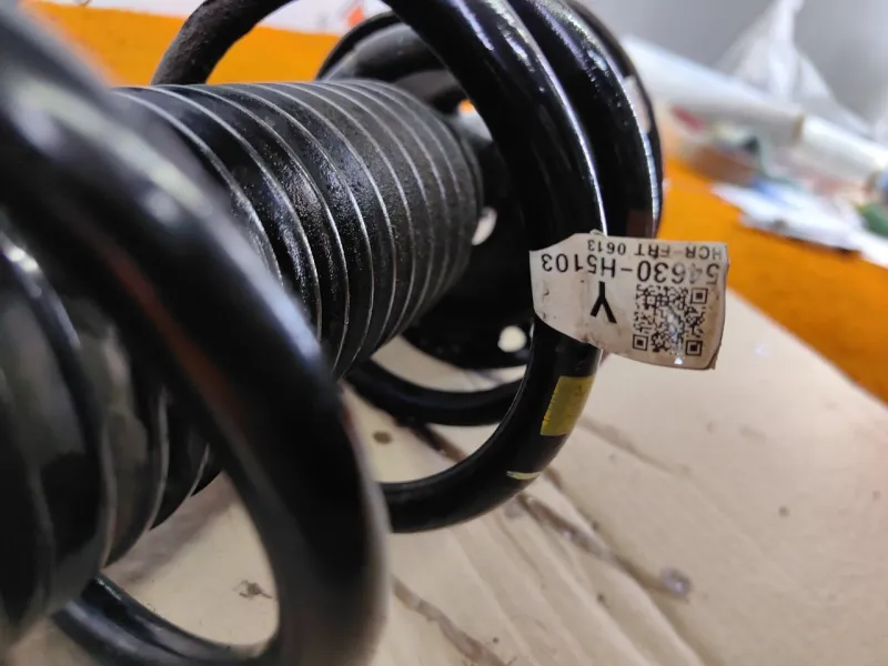 Амортизатор