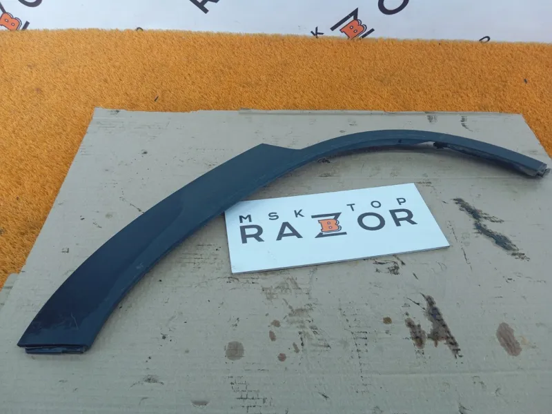 Расширитель крыла