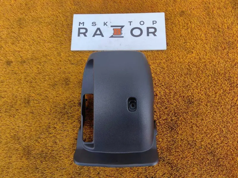 Кожух рулевой колонки