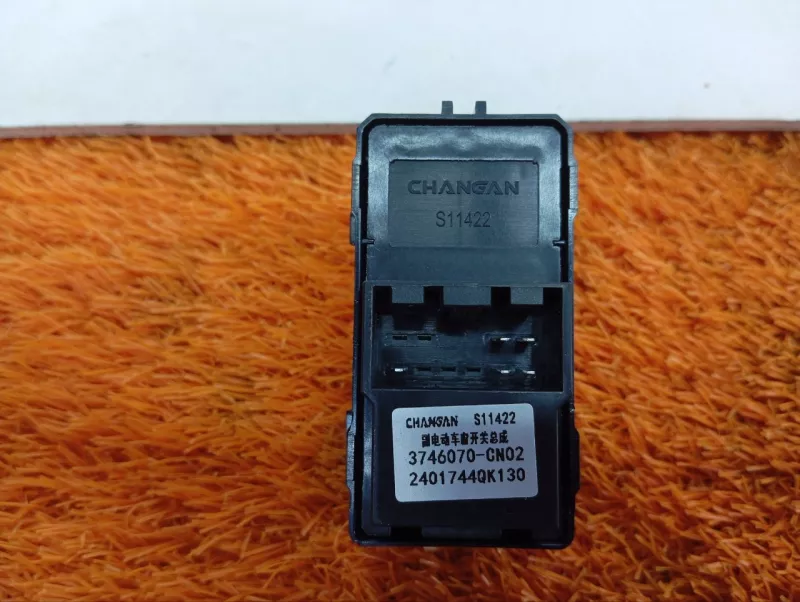 Кнопка стеклоподъемника