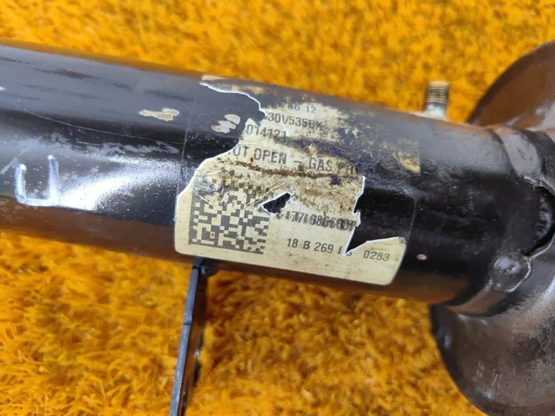 Амортизатор