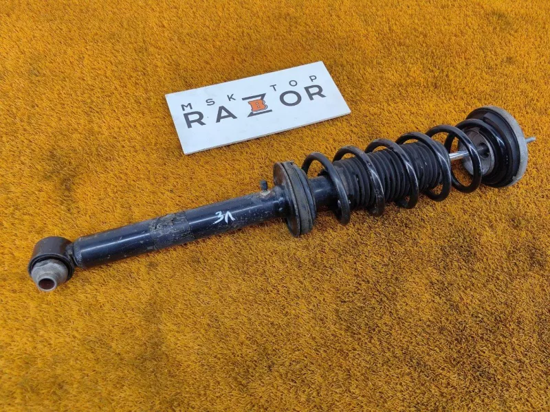 Амортизатор