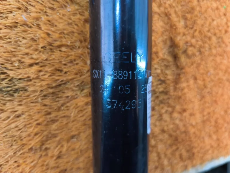 Амортизатор