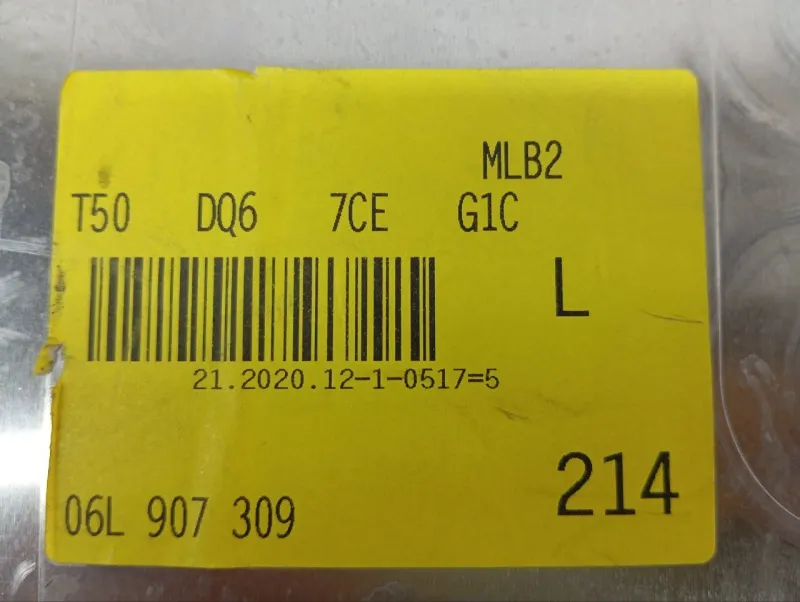 Блок управления двигателем