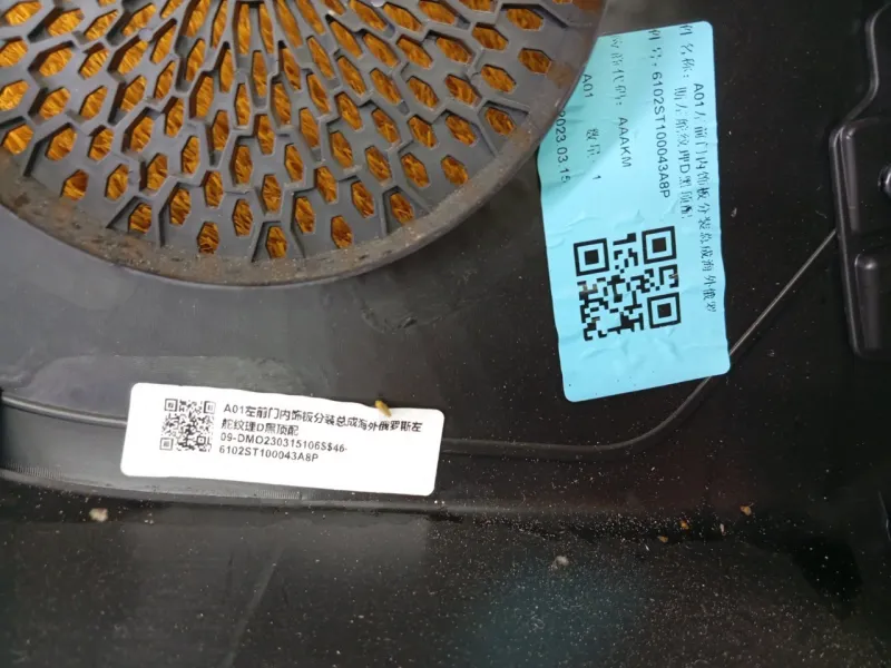 Обшивка двери