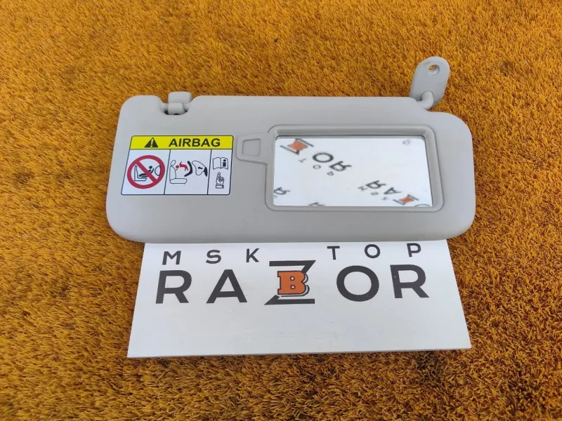 Козырек солнцезащитный