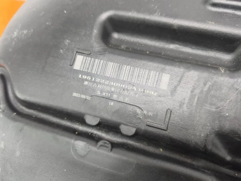 Бак топливный