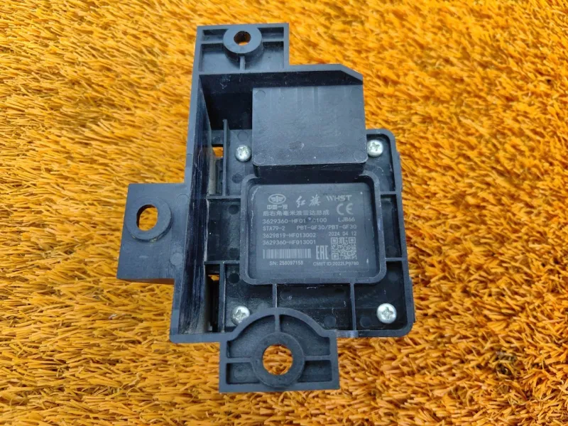 Датчик радарный