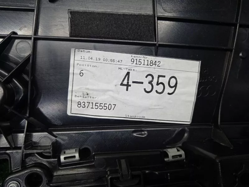 Обшивка двери