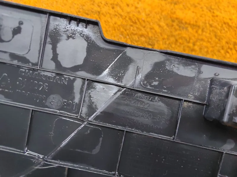 Накладка консоли