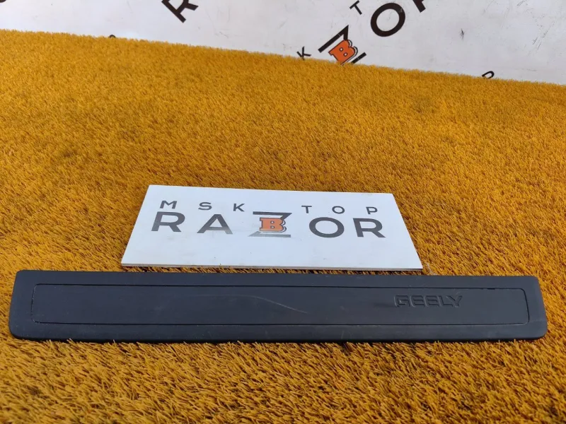 Накладка порога