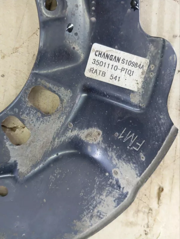 Пыльник тормозного диска