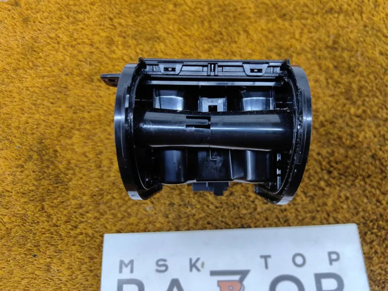 Подстаканник