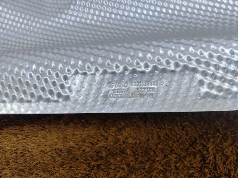 Тепловой экран