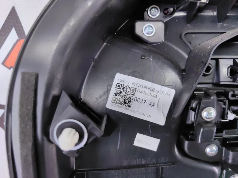 Обшивка двери