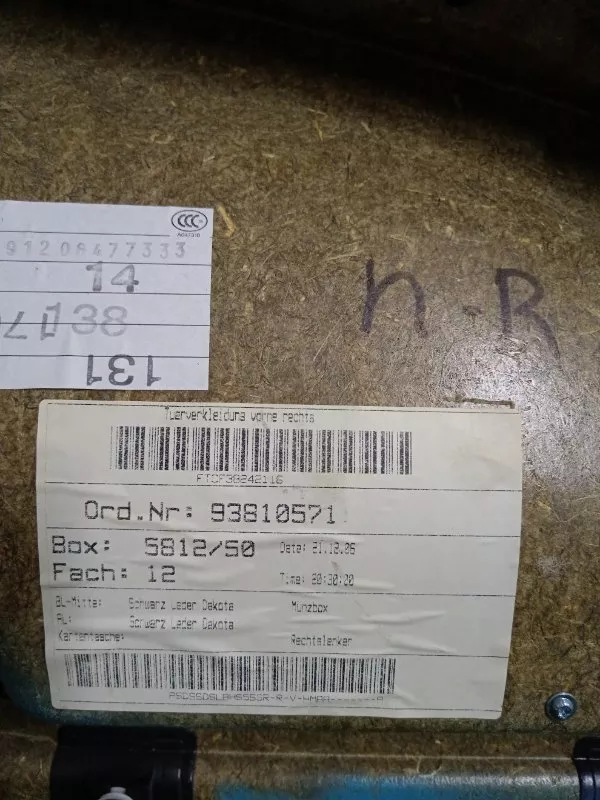 Обшивка двери BMW 5-Series 2006 51417076764 E60, передняя правая