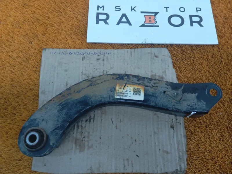 Рычаг подвески