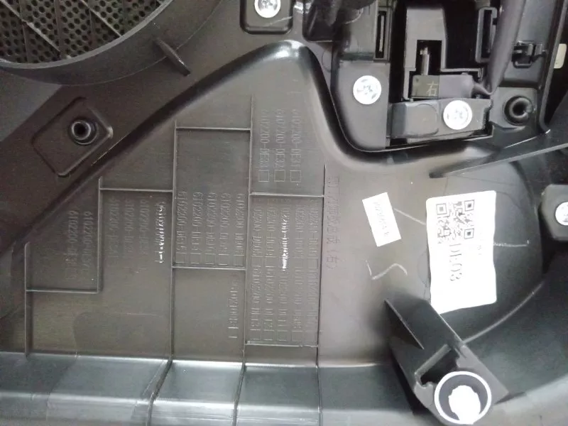 Обшивка двери