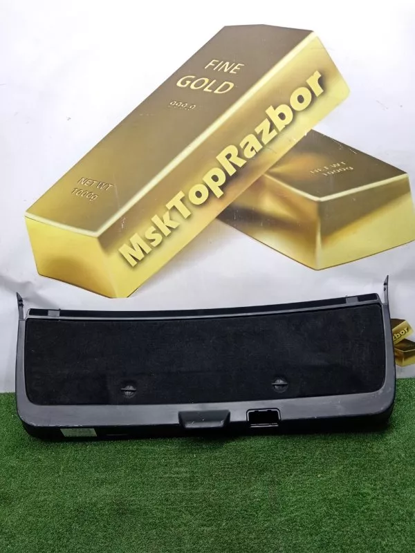 Обшивка багажника