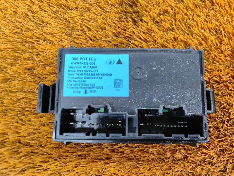 Блок управления крышки багажника