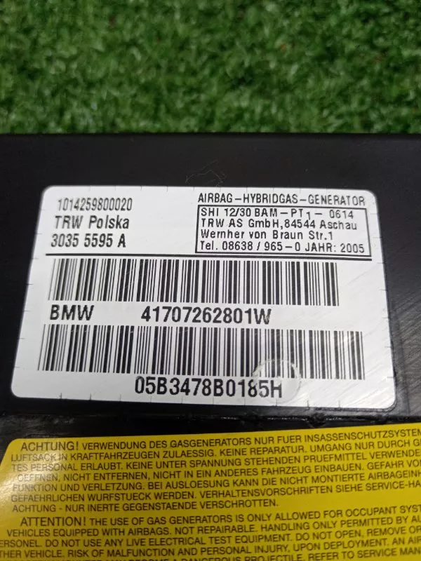 Подушка безопасности