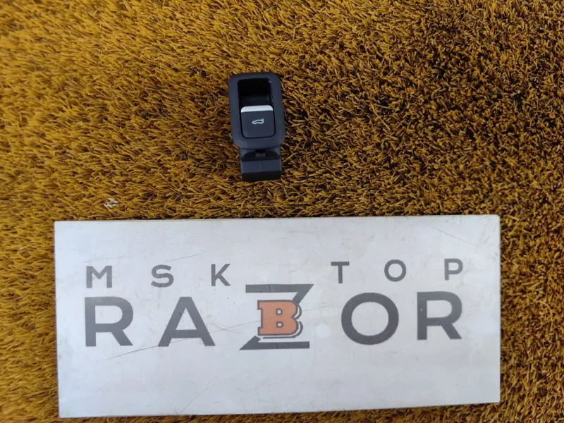 Кнопка багажника