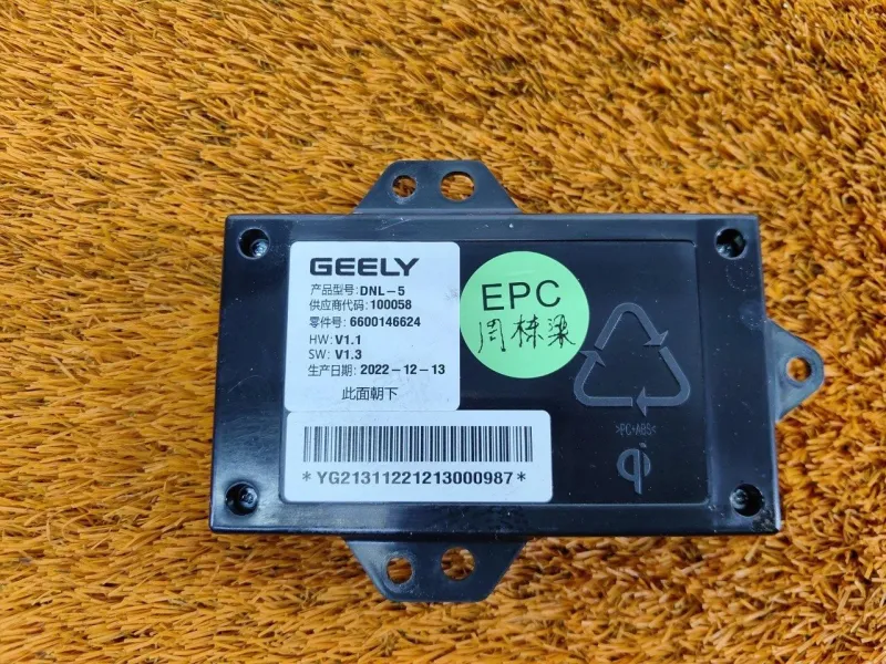 Блок беспроводной зарядки