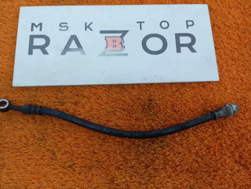 Шланг тормозной