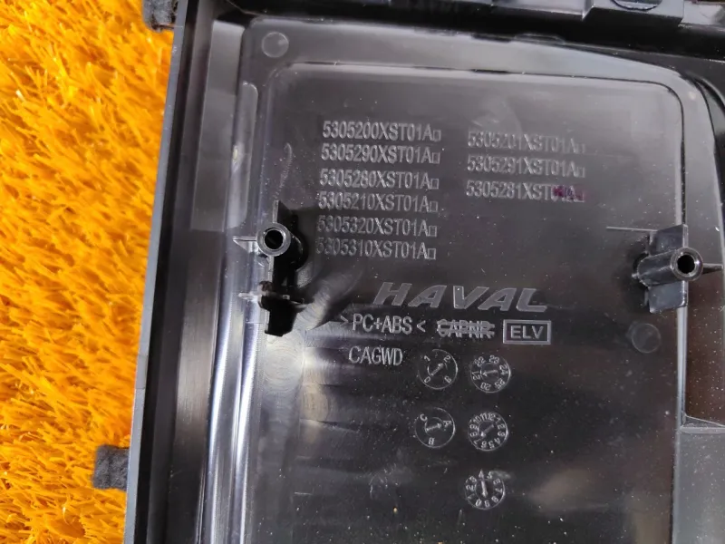 Накладка центральной консоли