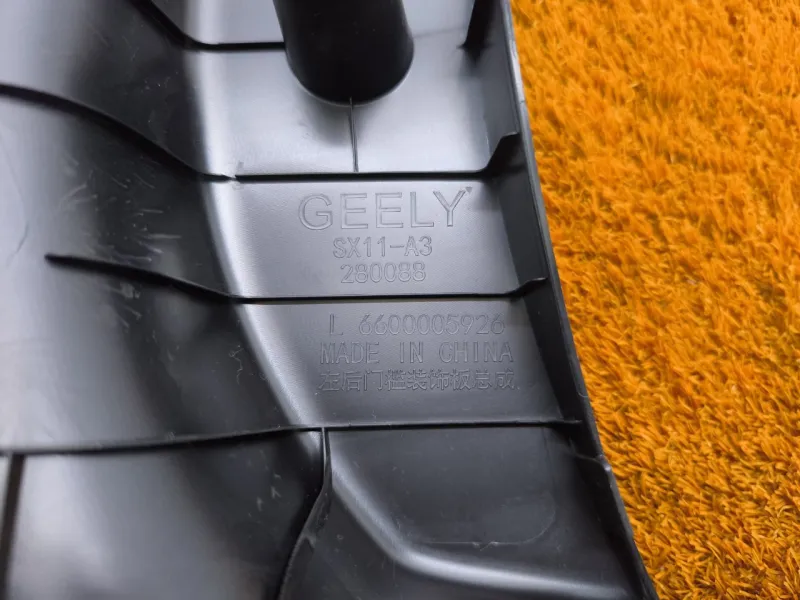 Накладка порога