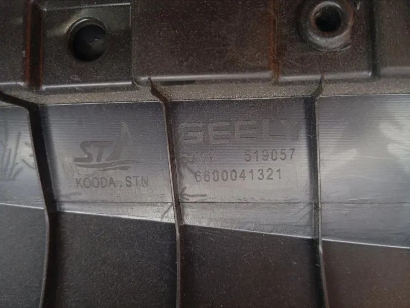 Обшивка двери