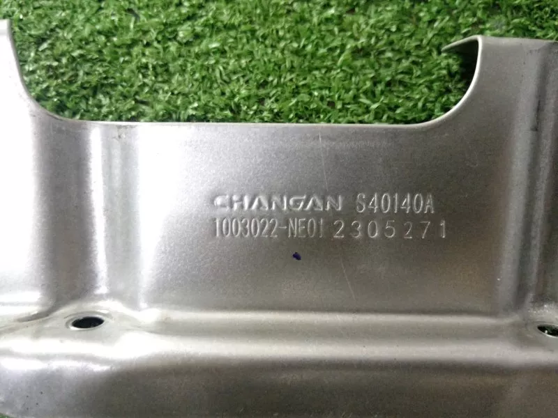 Тепловой экран