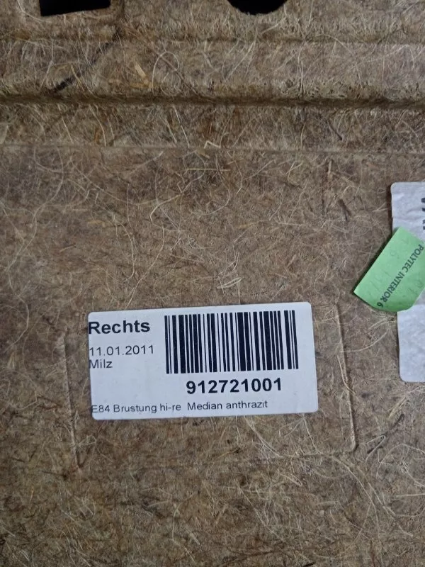 Обшивка двери