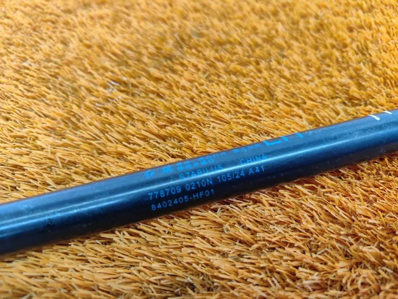 Амортизатор капота