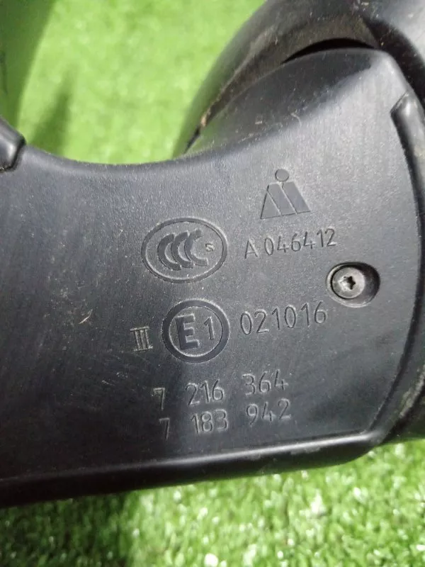 Зеркало боковое