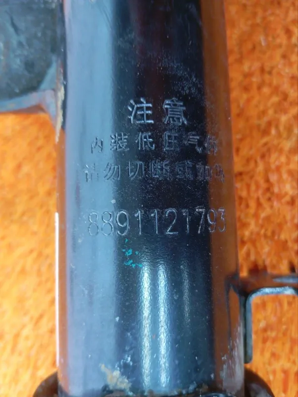 Амортизатор