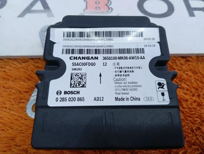 Блок управления AirBag Changan CS55 Plus 2024 3658100MK06 JL473ZQ7