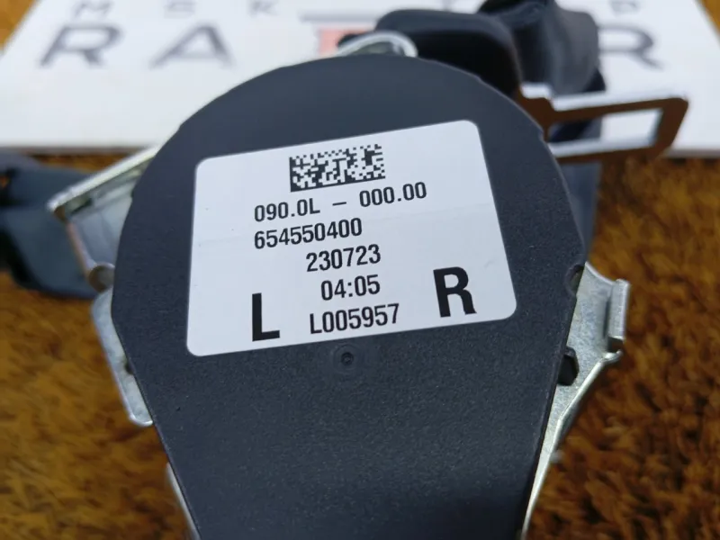 Ремень безопасности