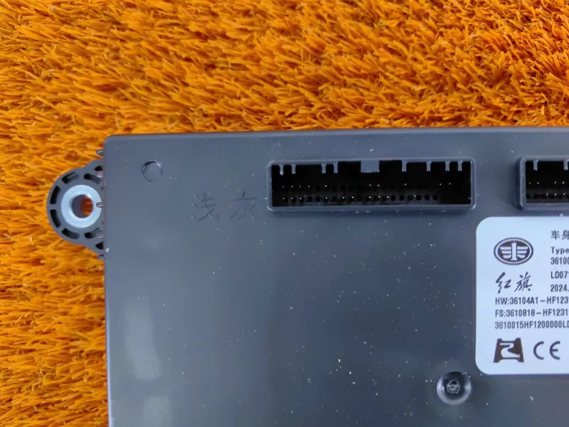 Блок управления бортовой сети