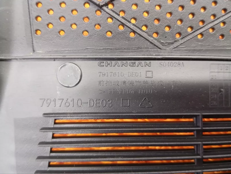 Крышка салонного зеркала