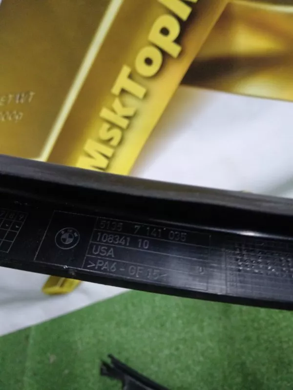 Накладка рамки двери