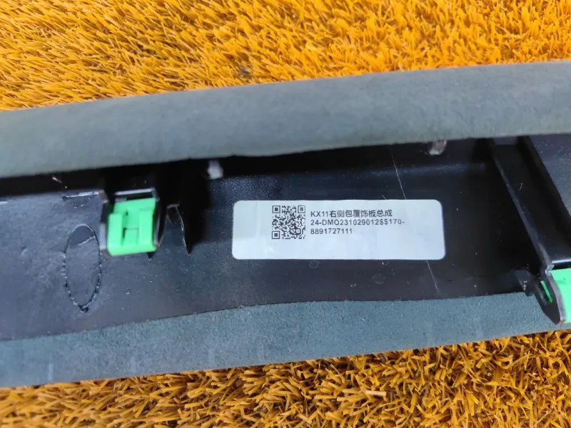 Накладка торпедо