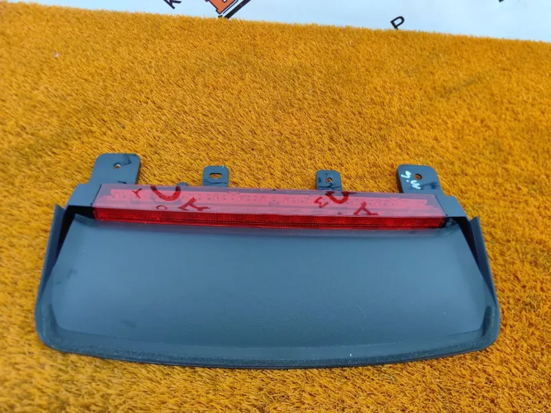 Стоп-сигнал дополнительный