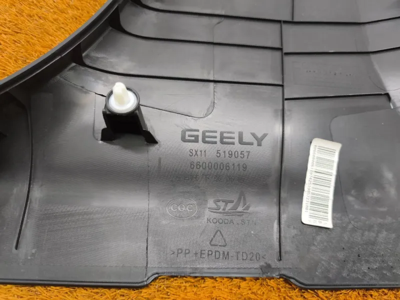 Обшивка центральной стойки