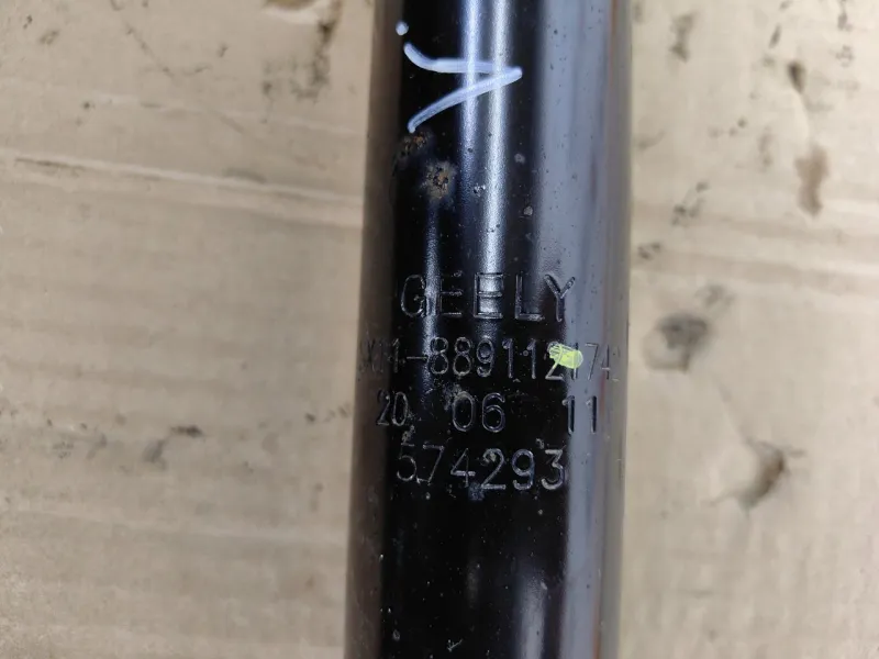 Амортизатор