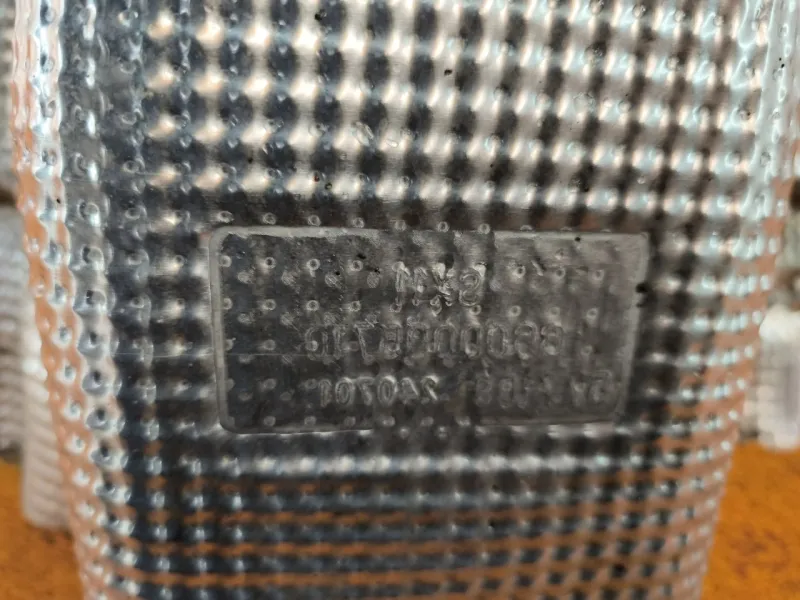 Тепловой экран