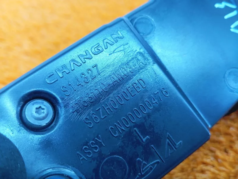 Фонарь Changan CS55 Plus 2024 4133110AW03AA JL473ZQ7, левый