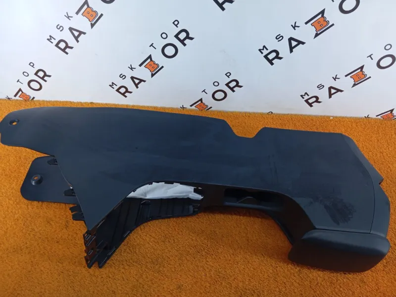 Консоль центральная