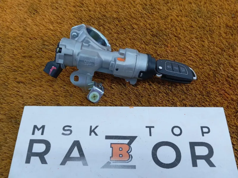 Замок зажигания