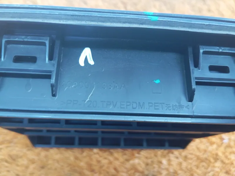 Решетка вентиляционная